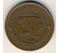 20 фенингов 2004 год Босния и Герцеговина
