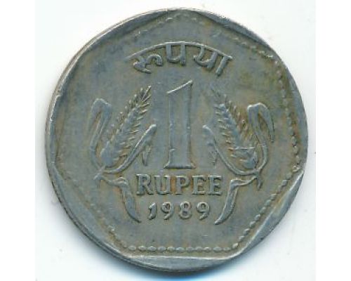 1 рупия 1989 год Индия