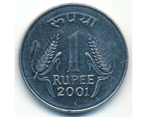 1 рупия 2001 год Индия