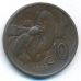10 чентезимо 1929 год Италия Пчела