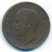 10 чентезимо 1929 год Италия Пчела