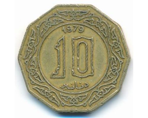 10 динаров 1979 год Алжир