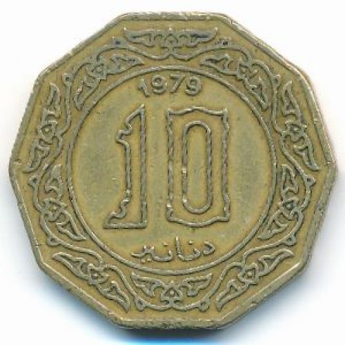 10 динаров 1979 год Алжир