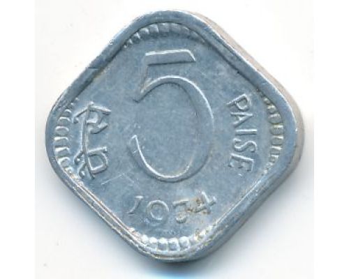 5 пайс 1974 год Индия