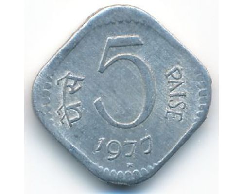 5 пайс 1977 год Индия