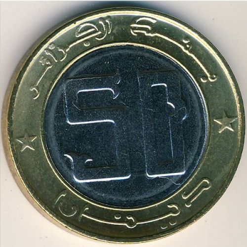50 динаров 1996 год Алжир