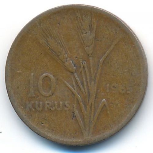 10 куруш 1965 год Турция Пшеница