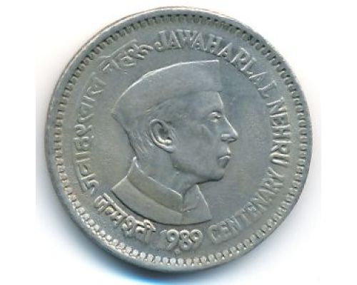 1 рупия 1989 год Индия 100 лет со дня рождения Джавахарлала Неру