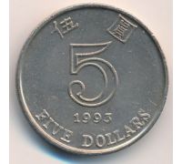 5 долларов 1993 год Китай Гонконг Цветок Баугиния