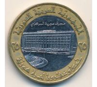 25 фунтов 1996 год Сирия Здание Центрального банка