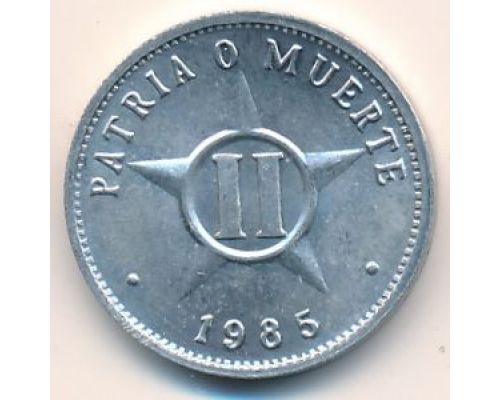 2 сентаво 1985 год Куба
