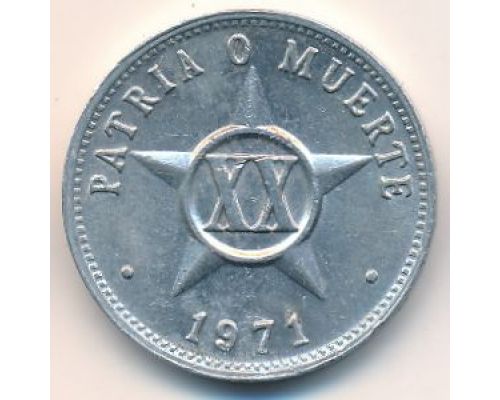 20 сентаво 1971 год Куба