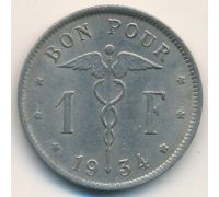 1 франк 1934 год Бельгия BELGIQUE