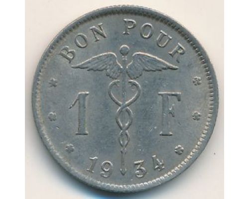 1 франк 1934 год Бельгия BELGIQUE