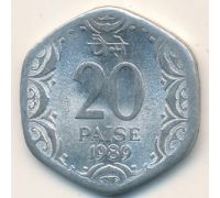20 пайс 1989 год Индия