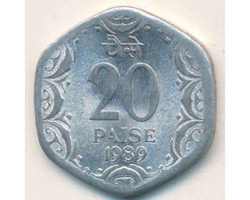 20 пайс 1989 год Индия