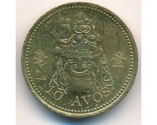 10 авос 1993 год Макао
