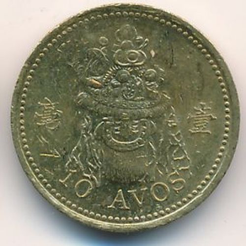 10 авос 1993 год Макао