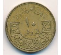 10 пиастров 1965 год Сирия