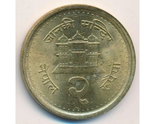 2 рупии 2002 год Непал