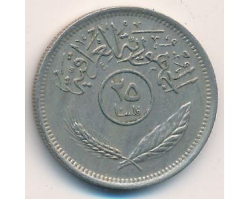 25 филсов 1975 год Ирак
