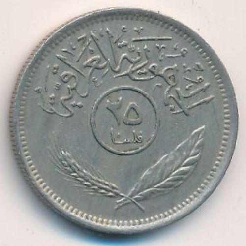 25 филсов 1975 год Ирак