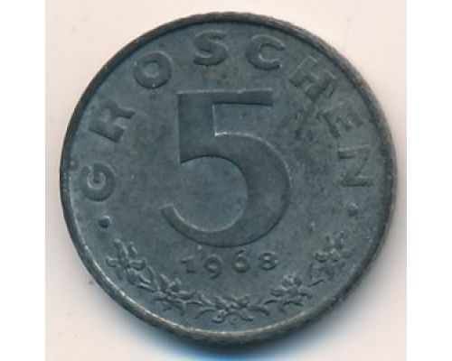 5 грошей 1968 год Австрия