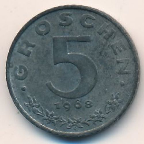5 грошей 1968 год Австрия