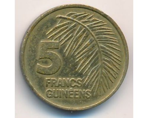 5 франков 1985 год Гвинея