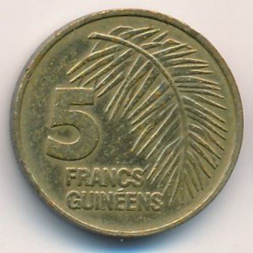 5 франков 1985 год Гвинея