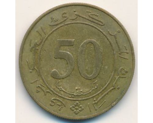50 сентим 1988 год Алжир