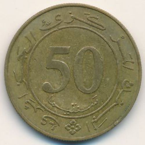 50 сентим 1988 год Алжир