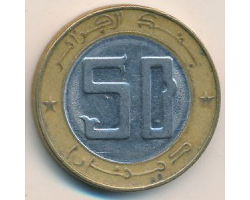 50 динаров 1992 год Алжир