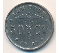 50 сентим 1927 год Бельгия BELGIQUE
