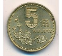5 джао (цзяо) 1999 год Китай