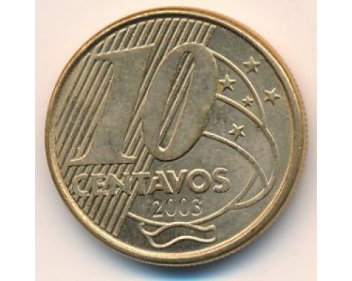 10 сентаво 2003 год Бразилия