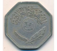 250 филсов 1981 год Ирак Пальмы