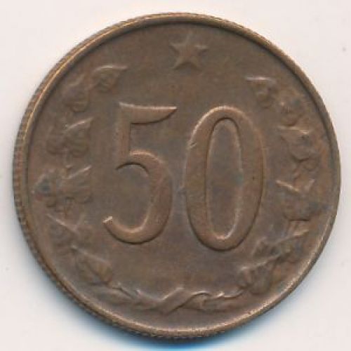 50 гелеров 1970 год Чехословакия