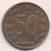 50 гелеров 1970 год Чехословакия