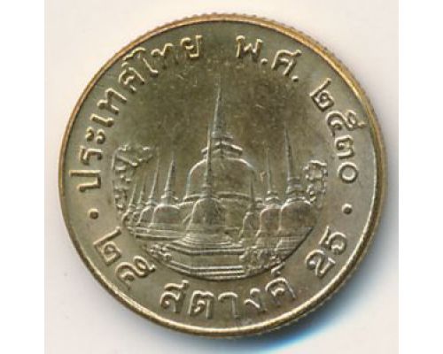 25 сатанг 1987 год Таиланд ๒๕๓๐ (2530)