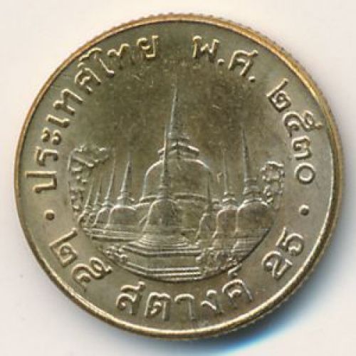 25 сатанг 1987 год Таиланд ๒๕๓๐ (2530)