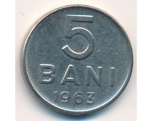 5 бани 1963 год Румыния