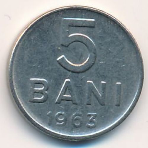 5 бани 1963 год Румыния