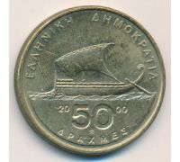 50 драхм 2000 год Греция