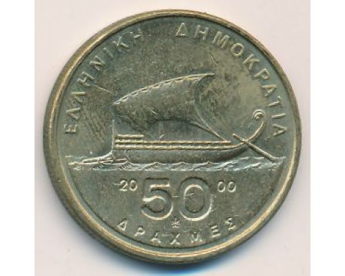 50 драхм 2000 год Греция