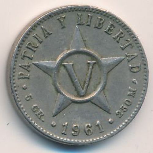 5 сентаво 1961 год Куба
