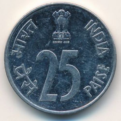 25 пайс 1988 год Индия Носорог