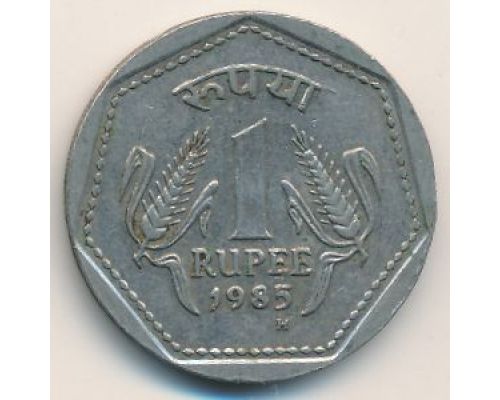 1 рупия 1985 год Индия