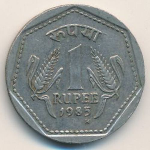 1 рупия 1985 год Индия