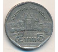 5 бат 1991 год Таиланд ๒๕๓๔ (2534)